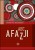 7426a3cd22ab6abba9c816091ee07b45