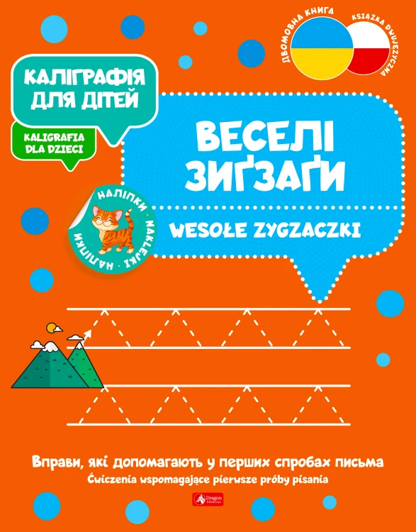 d69a24f0c73edc2f42e1f652cf86d716