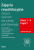 ca813bc8b6030cc4831147ee2d520906