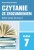 7fbe611ce411e6b918cadde299f5bec8