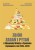 f417e1fc332230577d3168e6f7d255d7