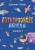 ebffe2a47d265393d8c1ccc45cdf72e6
