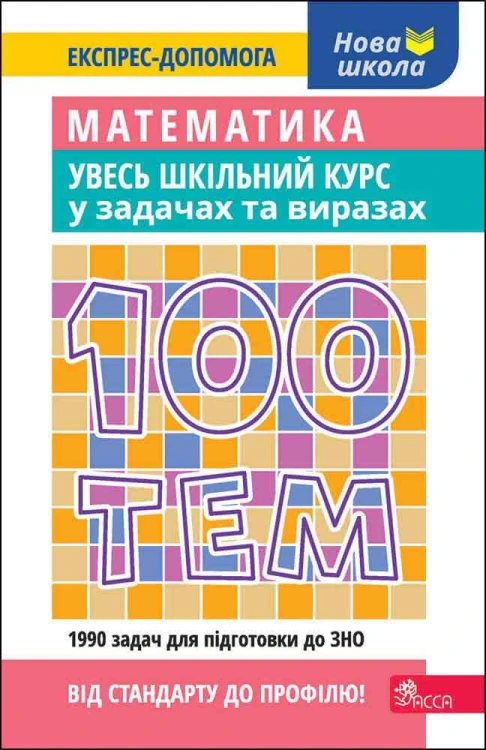abcf3a8b64a69125c3d5f6dd0035d927