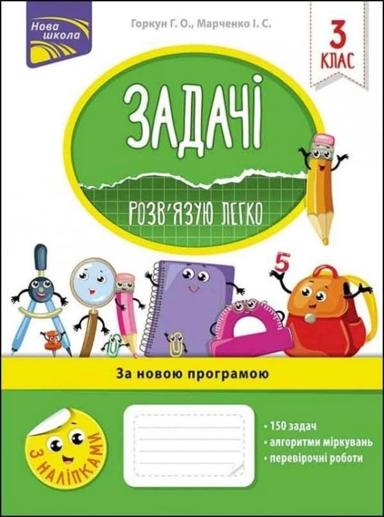 0861a0a91272f84d79fbbdfb564a771a