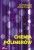 9838b98a7c4be550f89a95c3b8e2a925