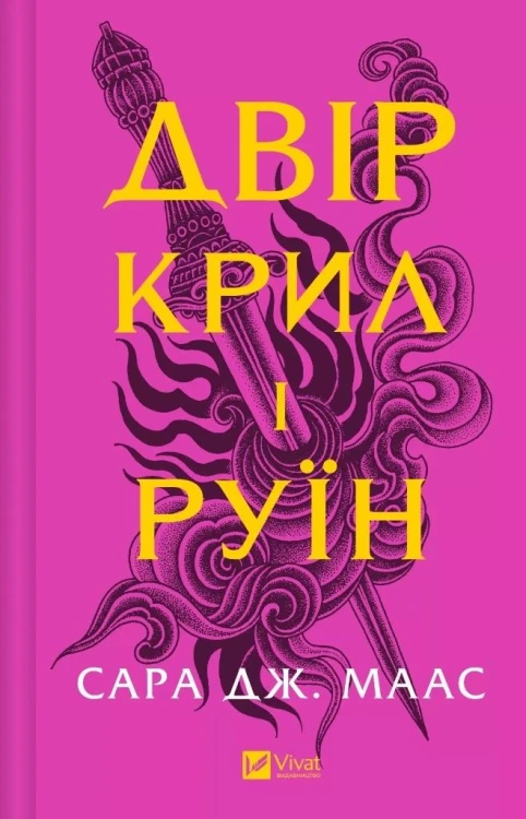 ef99c920f31ba65be35ad45943114c44