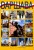 eac36aa6aeeef44c29869ae812ffb211