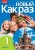 caba92407fd43c6a7f551423b69e6716