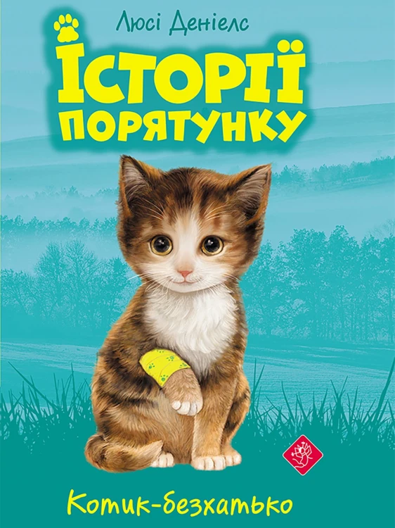 498c3b819ebf621ef3203973a4f8d3d4