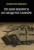 1d3602a0b40c0e6b7a144b837a6322d5