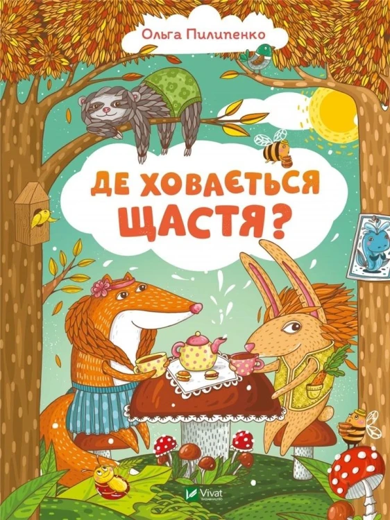 a012ab9837128407669236318ff1a808