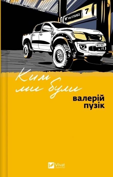 80b05447bf6ba42a72ff07ce0f3d96c9