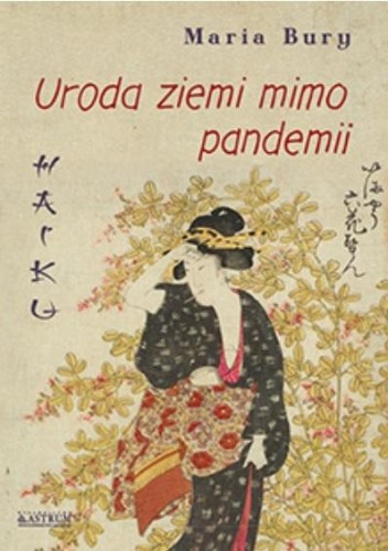23d3dcc7a42d1da2a1d74a46f4d64d59